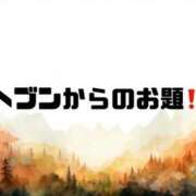 ヒメ日記 2025/11/23 10:08 投稿 あい 英乃國屋