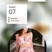 ヒメ日記 2025/12/07 08:02 投稿 あい 英乃國屋