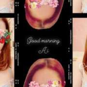 ヒメ日記 2025/12/11 08:02 投稿 あい 英乃國屋