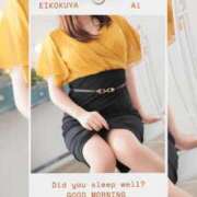 ヒメ日記 2025/12/12 08:01 投稿 あい 英乃國屋