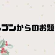 あい [お題]from:今はメールかなさん 英乃國屋