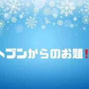 ヒメ日記 2025/12/28 09:05 投稿 あい 英乃國屋