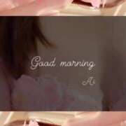 ヒメ日記 2025/12/30 07:43 投稿 あい 英乃國屋