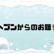 ヒメ日記 2025/12/30 10:19 投稿 あい 英乃國屋