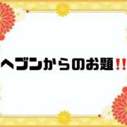 ヒメ日記 2026/01/02 10:15 投稿 あい 英乃國屋