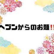 ヒメ日記 2026/01/03 09:56 投稿 あい 英乃國屋