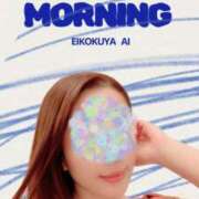 ヒメ日記 2026/01/04 08:17 投稿 あい 英乃國屋