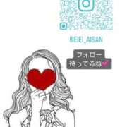 ヒメ日記 2026/01/07 09:10 投稿 あい 英乃國屋