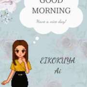 ヒメ日記 2026/01/09 08:09 投稿 あい 英乃國屋