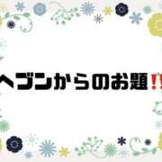 ヒメ日記 2026/01/13 09:01 投稿 あい 英乃國屋
