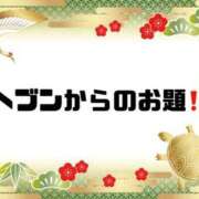 ヒメ日記 2026/01/15 09:15 投稿 あい 英乃國屋