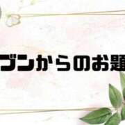 ヒメ日記 2026/01/16 10:15 投稿 あい 英乃國屋