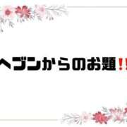 ヒメ日記 2026/01/17 09:51 投稿 あい 英乃國屋