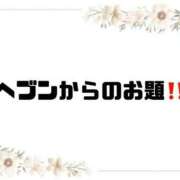 ヒメ日記 2026/01/18 09:29 投稿 あい 英乃國屋