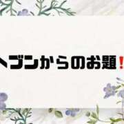 ヒメ日記 2026/01/24 09:57 投稿 あい 英乃國屋