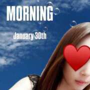 ヒメ日記 2026/01/30 08:15 投稿 あい 英乃國屋