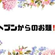 ヒメ日記 2026/01/31 09:00 投稿 あい 英乃國屋