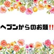 ヒメ日記 2026/02/04 09:29 投稿 あい 英乃國屋
