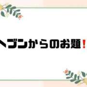 ヒメ日記 2026/02/21 09:28 投稿 あい 英乃國屋