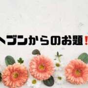 ヒメ日記 2026/02/22 09:31 投稿 あい 英乃國屋