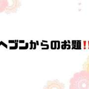 ヒメ日記 2026/02/25 09:21 投稿 あい 英乃國屋