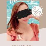 ヒメ日記 2026/02/27 07:59 投稿 あい 英乃國屋