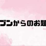 ヒメ日記 2026/02/27 10:01 投稿 あい 英乃國屋