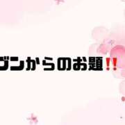 ヒメ日記 2026/03/02 09:40 投稿 あい 英乃國屋