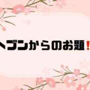 ヒメ日記 2026/03/04 09:43 投稿 あい 英乃國屋