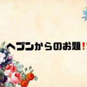 ヒメ日記 2026/03/05 10:04 投稿 あい 英乃國屋