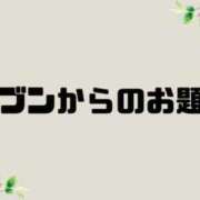 ヒメ日記 2026/03/07 09:35 投稿 あい 英乃國屋