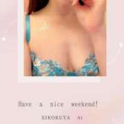 ヒメ日記 2026/03/08 08:05 投稿 あい 英乃國屋