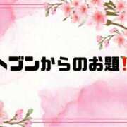 ヒメ日記 2026/03/08 09:51 投稿 あい 英乃國屋