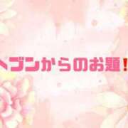 ヒメ日記 2026/03/09 09:11 投稿 あい 英乃國屋