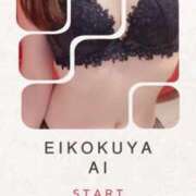 ヒメ日記 2026/03/09 12:53 投稿 あい 英乃國屋