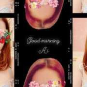 ヒメ日記 2026/03/10 09:10 投稿 あい 英乃國屋