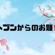 ヒメ日記 2026/03/15 09:38 投稿 あい 英乃國屋