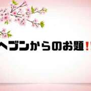ヒメ日記 2026/03/16 09:16 投稿 あい 英乃國屋