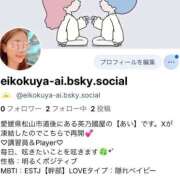 ヒメ日記 2026/03/16 09:41 投稿 あい 英乃國屋