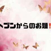 ヒメ日記 2026/03/20 09:02 投稿 あい 英乃國屋