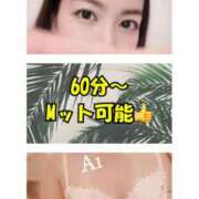 ヒメ日記 2026/03/22 07:03 投稿 あい 英乃國屋