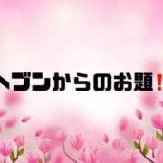 ヒメ日記 2026/03/22 09:37 投稿 あい 英乃國屋