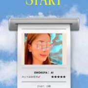 ヒメ日記 2026/03/23 12:47 投稿 あい 英乃國屋