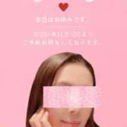 ヒメ日記 2026/03/24 08:11 投稿 あい 英乃國屋