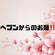 ヒメ日記 2026/03/25 09:46 投稿 あい 英乃國屋