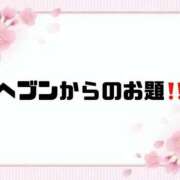 ヒメ日記 2026/03/26 09:34 投稿 あい 英乃國屋