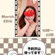 ヒメ日記 2026/03/29 08:10 投稿 あい 英乃國屋