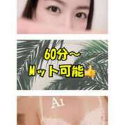 ヒメ日記 2026/03/31 14:35 投稿 あい 英乃國屋