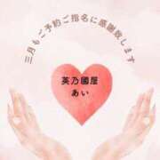 ヒメ日記 2026/04/01 04:19 投稿 あい 英乃國屋