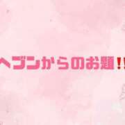 ヒメ日記 2026/04/02 09:56 投稿 あい 英乃國屋